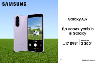 До нових успіхів із Galaxy A37
