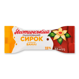 Сирок глазурований Яготинський аромат ванілі 15% (36г)