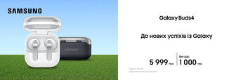 Купуйте з вигодою Galaxy Buds 4