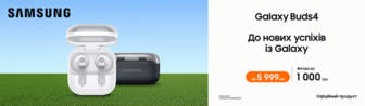 Світ твого звуку з Samsung