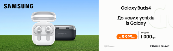 Світ твого звуку з Samsung