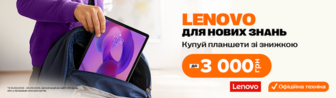 Твій простір для навчання та творчості