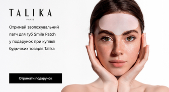 Акція Talika
