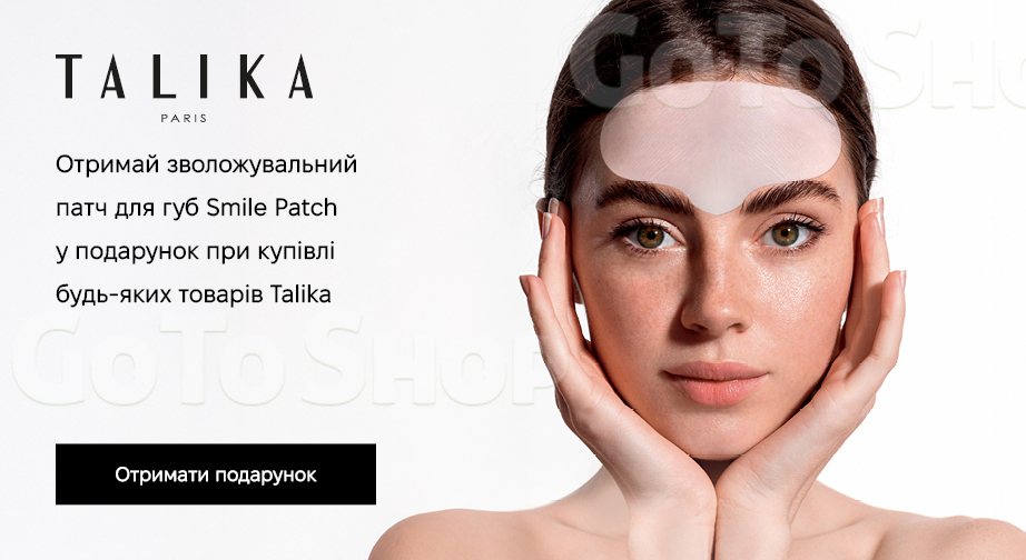 Акція Talika