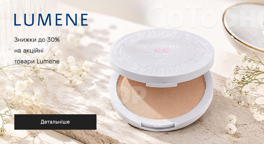 Акція Lumene
