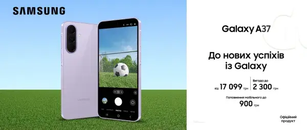 Samsung Galaxy A37