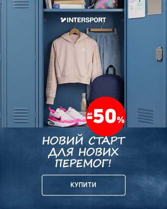 Краща ціна на товари з економією до 50%*!
