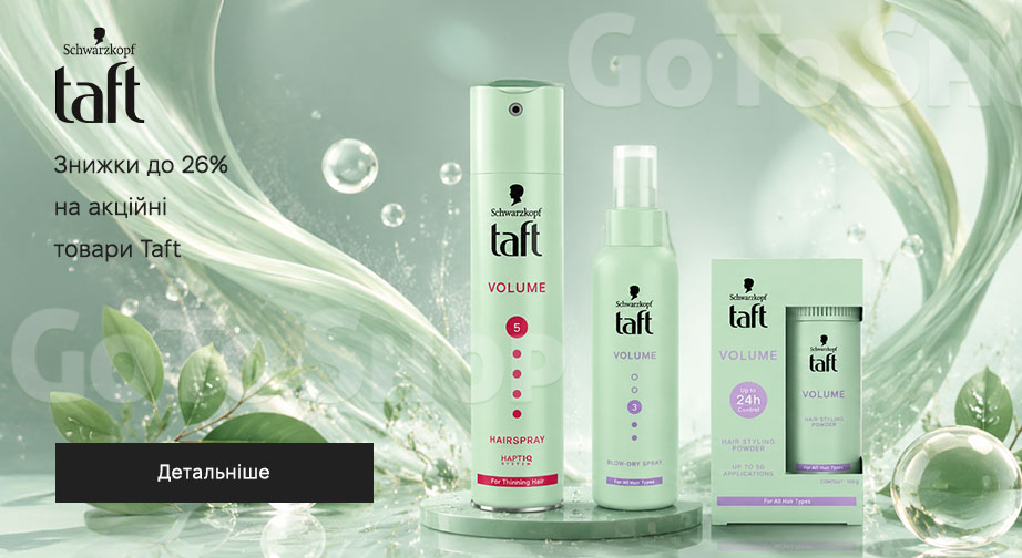 Акція Taft