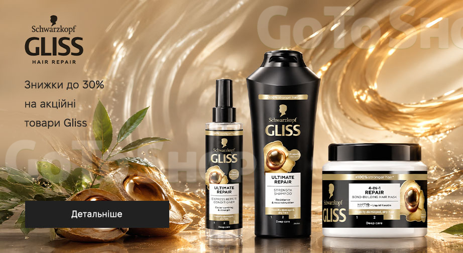 Акція Gliss