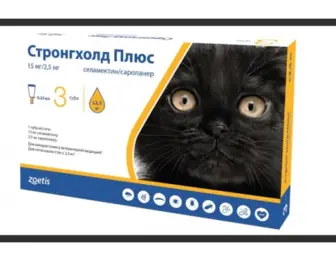 Стронгхолд Плюс (Stronghold Plus) 15 мг/2,5 мг краплі для котів вагою до 2,5 кг, 1 ПІПЕТКА.(термін придатності 09.2026)