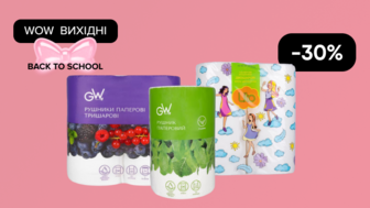 WOW - вихідні! Знижка -30% на Всі паперові рушники Lito, GREEN WAY