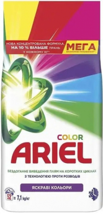 Порошок пральний Ariel Color Яскраві кольори 7.1кг