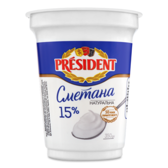 Сметана 15% ТМ President, 300г