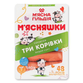 Сосиски "Три корівки" ТМ М'ясняшки, 285г