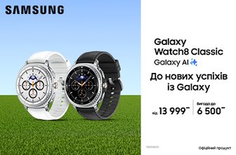 До нових успіхів із Galaxy Watch8 Classic