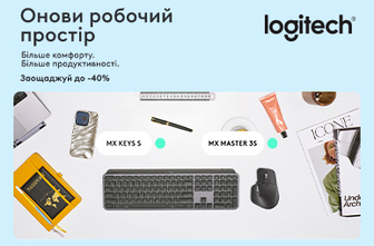 Logitech Back to School 2026: PW та Gaming зі знижкою до 40%