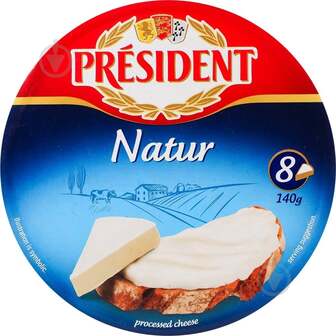 Сир President® плавлений порційний 45% 140 г к/уп