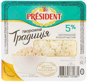Сир Президент кисломолочний Творожна традиція 5% 300 г
