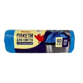 Пакети для сміття Auchan з вухами для зав'язування 60 л 20 шт (4823090141479)