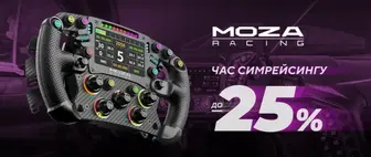 Знижки до - 25% на обладнання від MOZA Racing