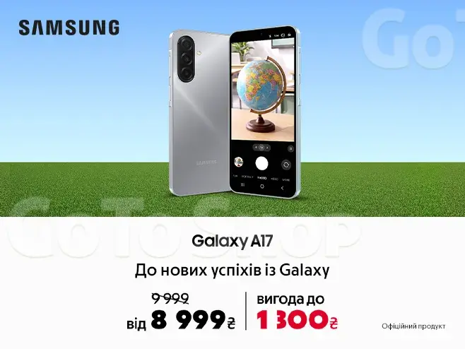 Твій старт із Galaxy