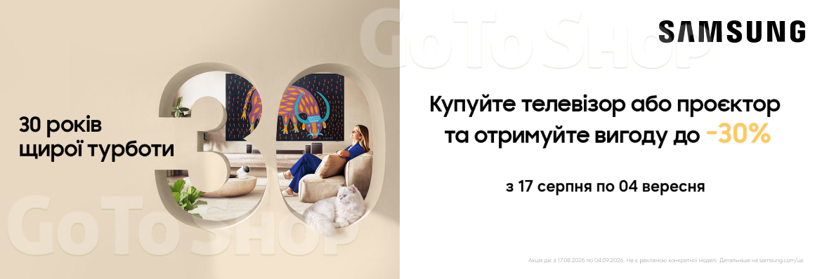 Вигода на телевізори Samsung до 30%