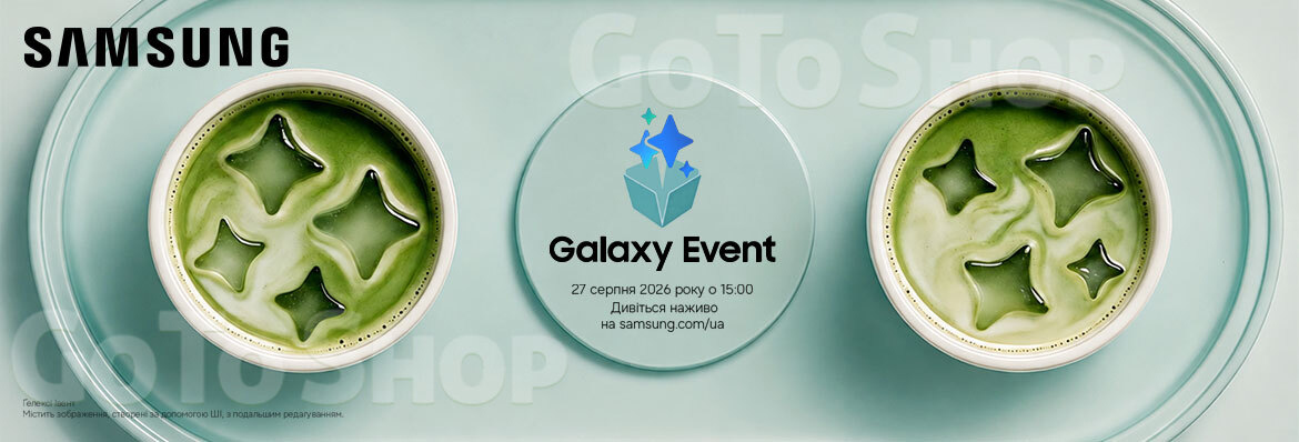 Galaxy Event