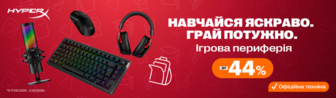 HyperX BTS: прокачай свій сетап