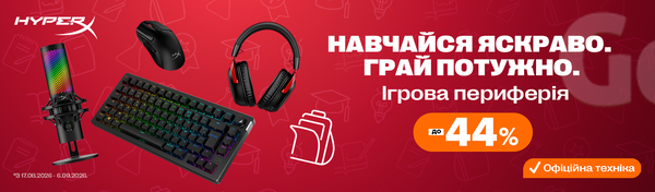 HyperX BTS: прокачай свій сетап