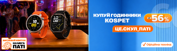 Твій особистий асистент 24/7