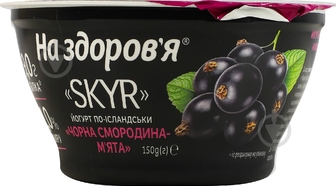 Йогурт На здоров'я Skyr по-ісландськи чорна смородина-м’ята 1% 150 г