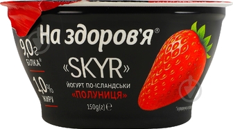 Йогурт На здоров'я Skyr по-ісландськи полуниця 1% 150 г