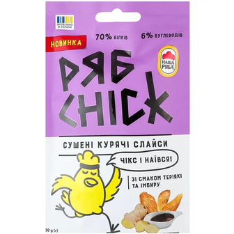 Слайси сушені РябChick курячі з теріякі та імбиром 30 г