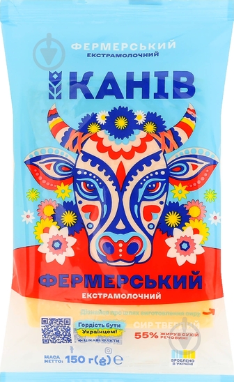 Сир твердий Канів Фермерський екстрамолочний 55% 150г брусок