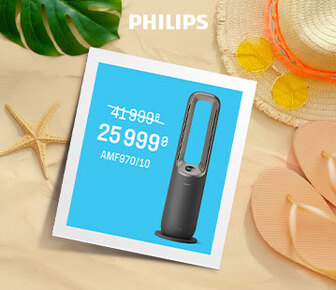 Знижки до 32% на кліматичну техніку Philips