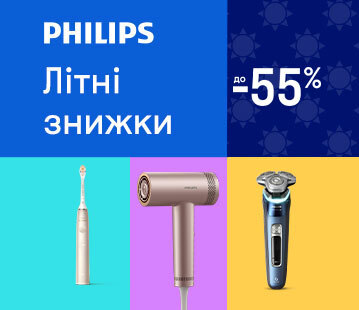 Знижки до 55% на техніку Philips