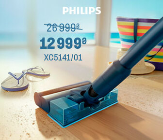 Знижки до 51% на пилососи Philips