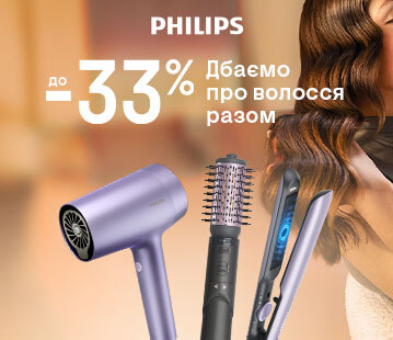 Знижки до 33% на техніку для волосся Philips