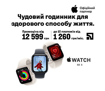 Apple Watch SE 3 із вигодою