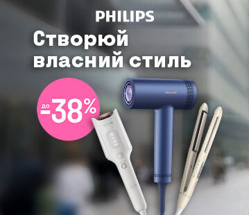 Знижки на техніку Philips до -38%