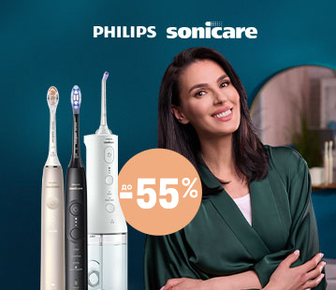 Знижки до -55% на іригатори Philips Sonicare