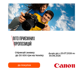 Знижки до -30 000 грн. на техніку CANON