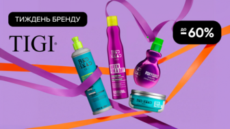 Тиждень бренду! До -60% на професійний догляд TIGI