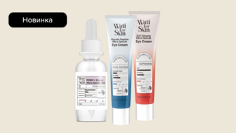 Новинки засобів для догляду за обличчям Wati For Skin