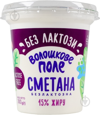 Сметана Волошкове поле безлактозна 15% 300гр