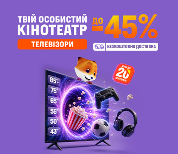 Знижки до 45% на телевізори