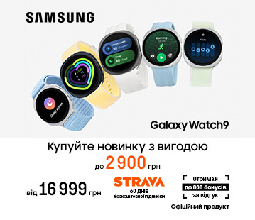 Новинки! Годинники Galaxy Watch9 із вигодою