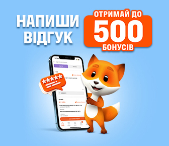 Напиши відгук техніку – отримай до 500 бонусних гривень