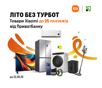 Товари Xiaomi в оплату частинами до 25 платежів