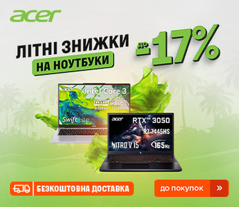 Знижки на ноутбуки Acer до -17%